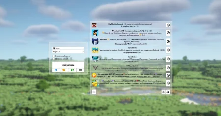 Легаси Лаунчер