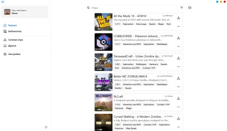 Лаунчер Lexplosion