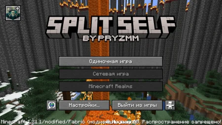 Мод